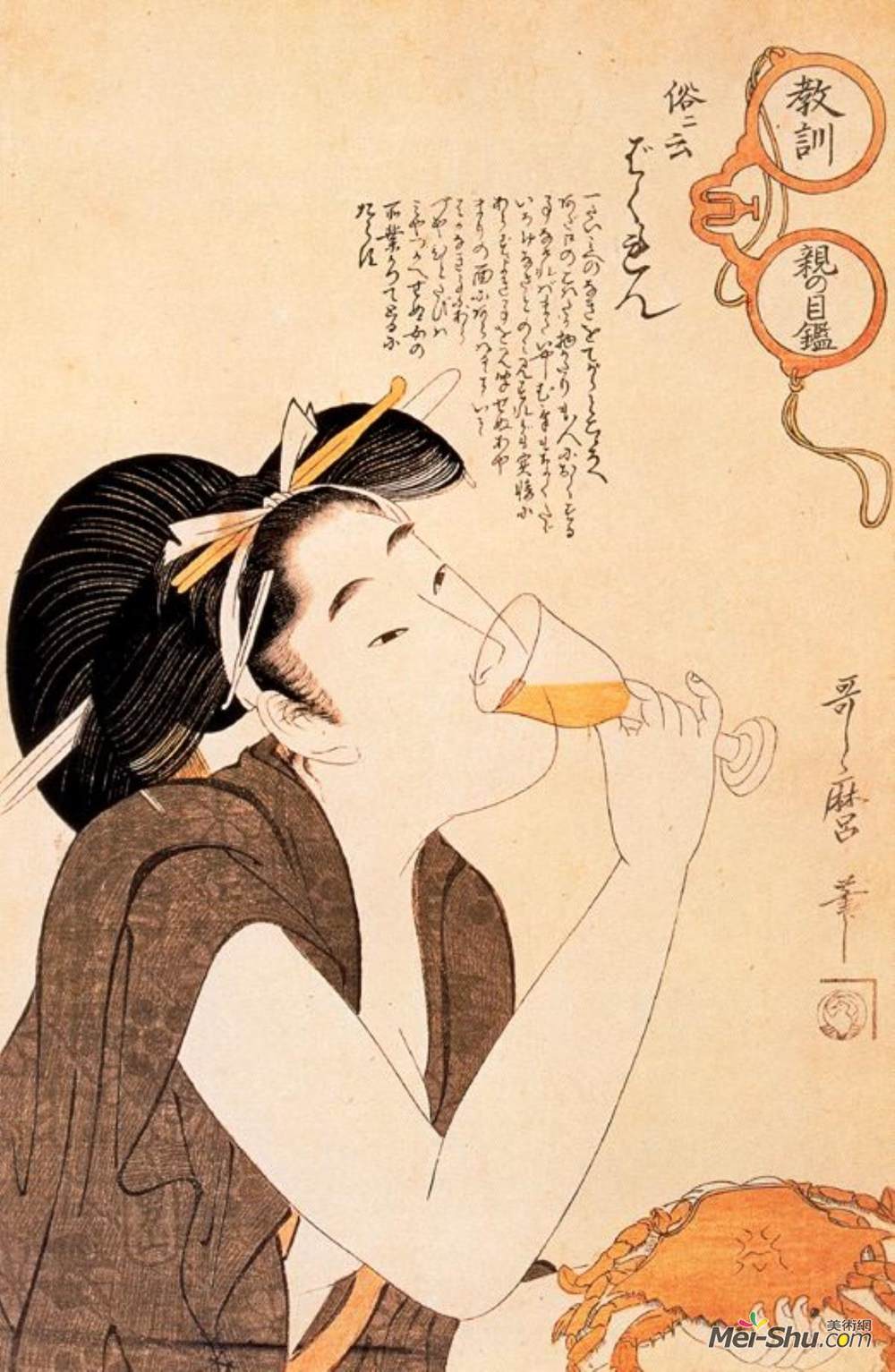 喜多川歌麿(Kitagawa Utamaro)高清作品《日本国内景象》