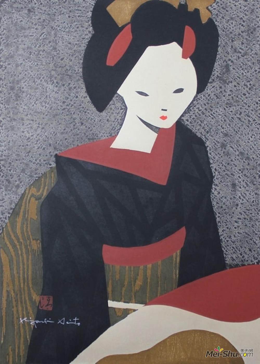 斋藤清(Kiyoshi Saito)高清作品《Maiko Kyoto (I)》