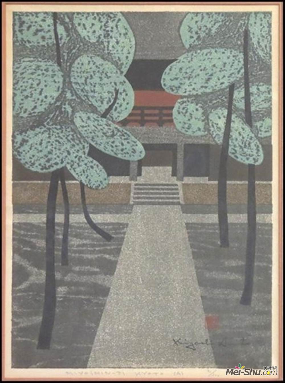 斋藤清(Kiyoshi Saito)高清作品《Miyoshin-ji Kyoto (A)》