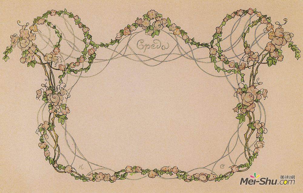 康斯坦丁·索莫夫(Konstantin Somov)高清作品《星期三》