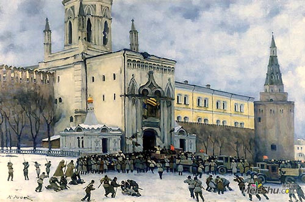 康斯坦丁·由安(Konstantin Yuon)高清作品《1917袭击克里姆林宫》