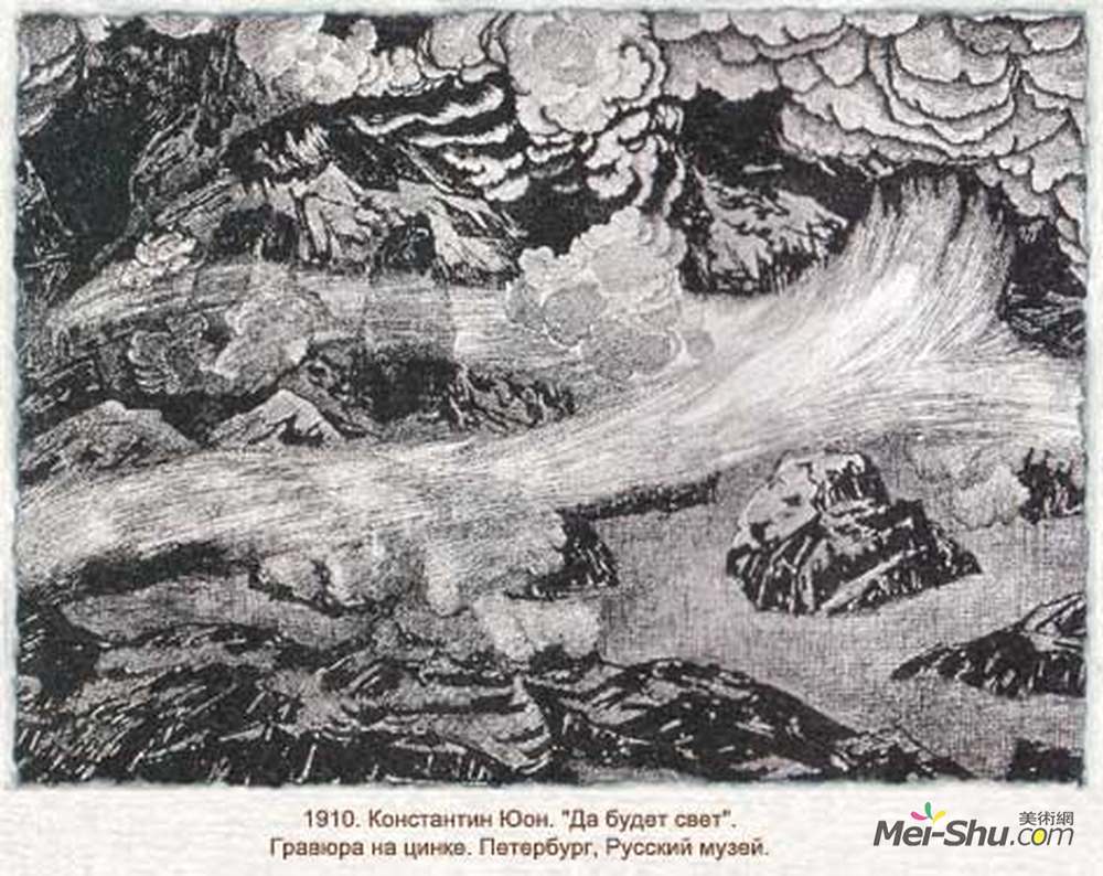 康斯坦丁·由安(Konstantin Yuon)高清作品《所以成为光明》