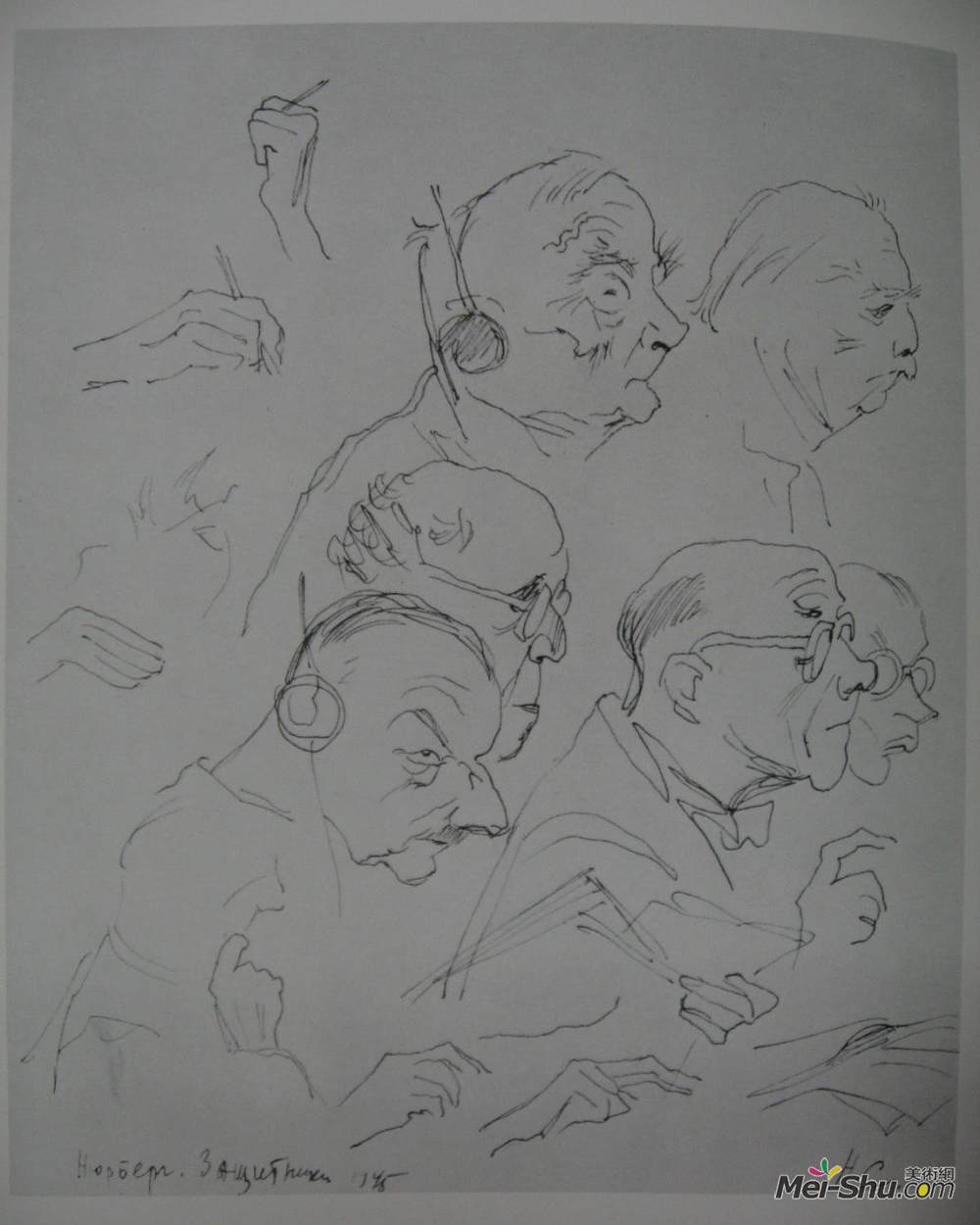 库克里尼客西(Kukryniksy)高清作品《纽伦堡。倡导者。》