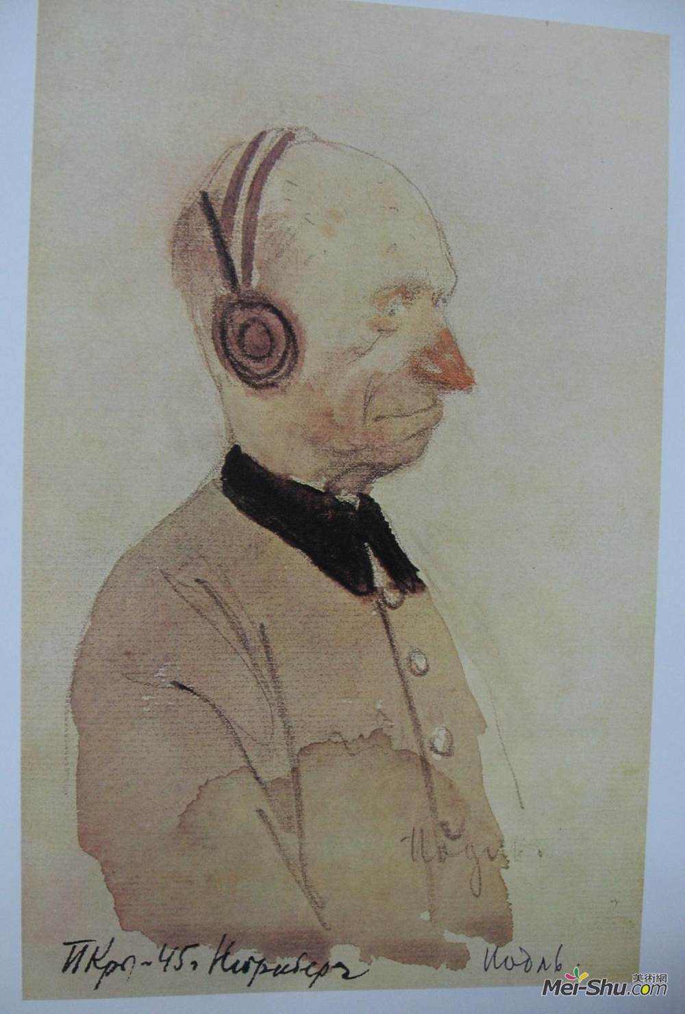 库克里尼客西(Kukryniksy)高清作品《埃里希·科赫》