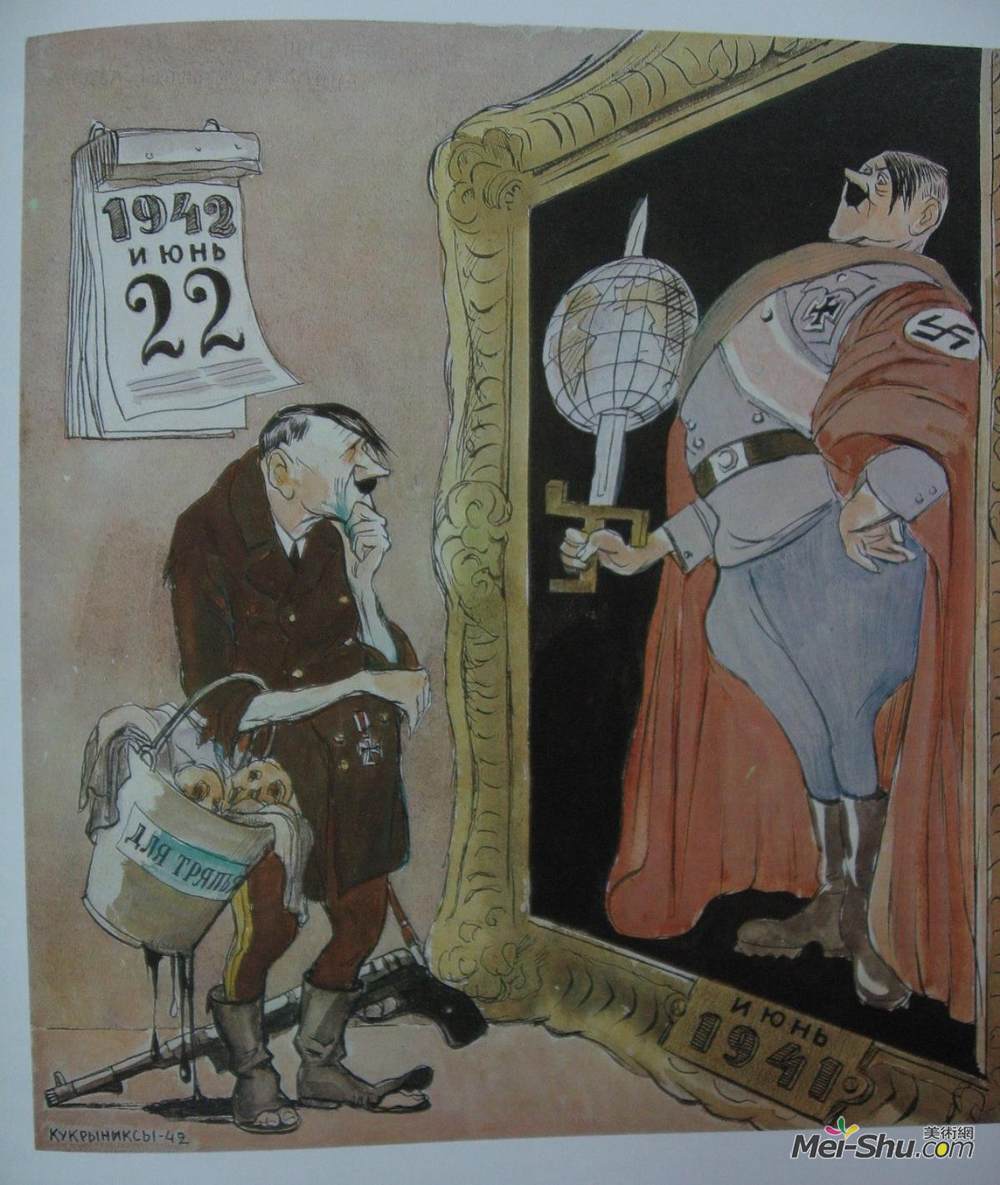 库克里尼客西(Kukryniksy)高清作品《无题》