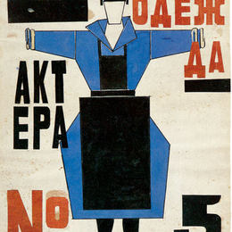 柳博芙·波波娃(Lyubov Popova)高清作品:Production Clothing for Actor no.5 in Fernand Cromm