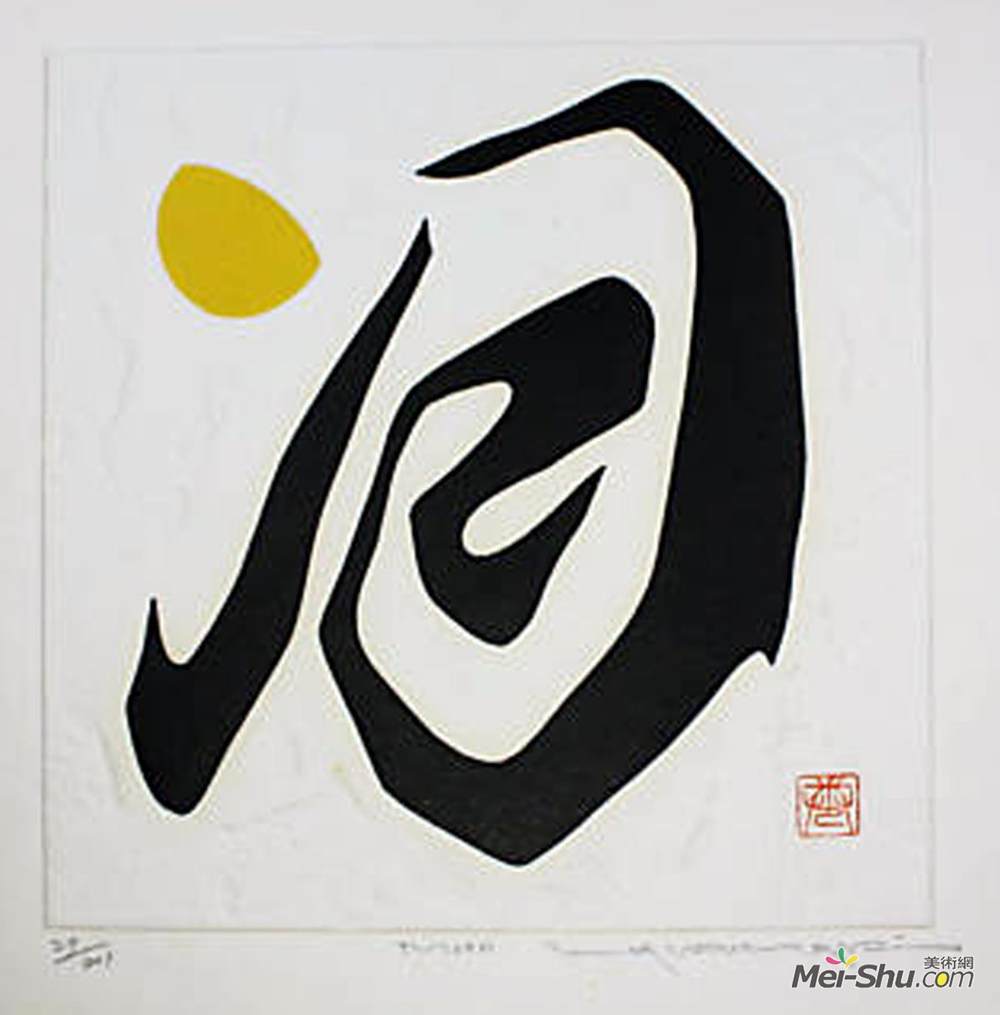 巻白(Maki Haku)高清作品《月亮》
