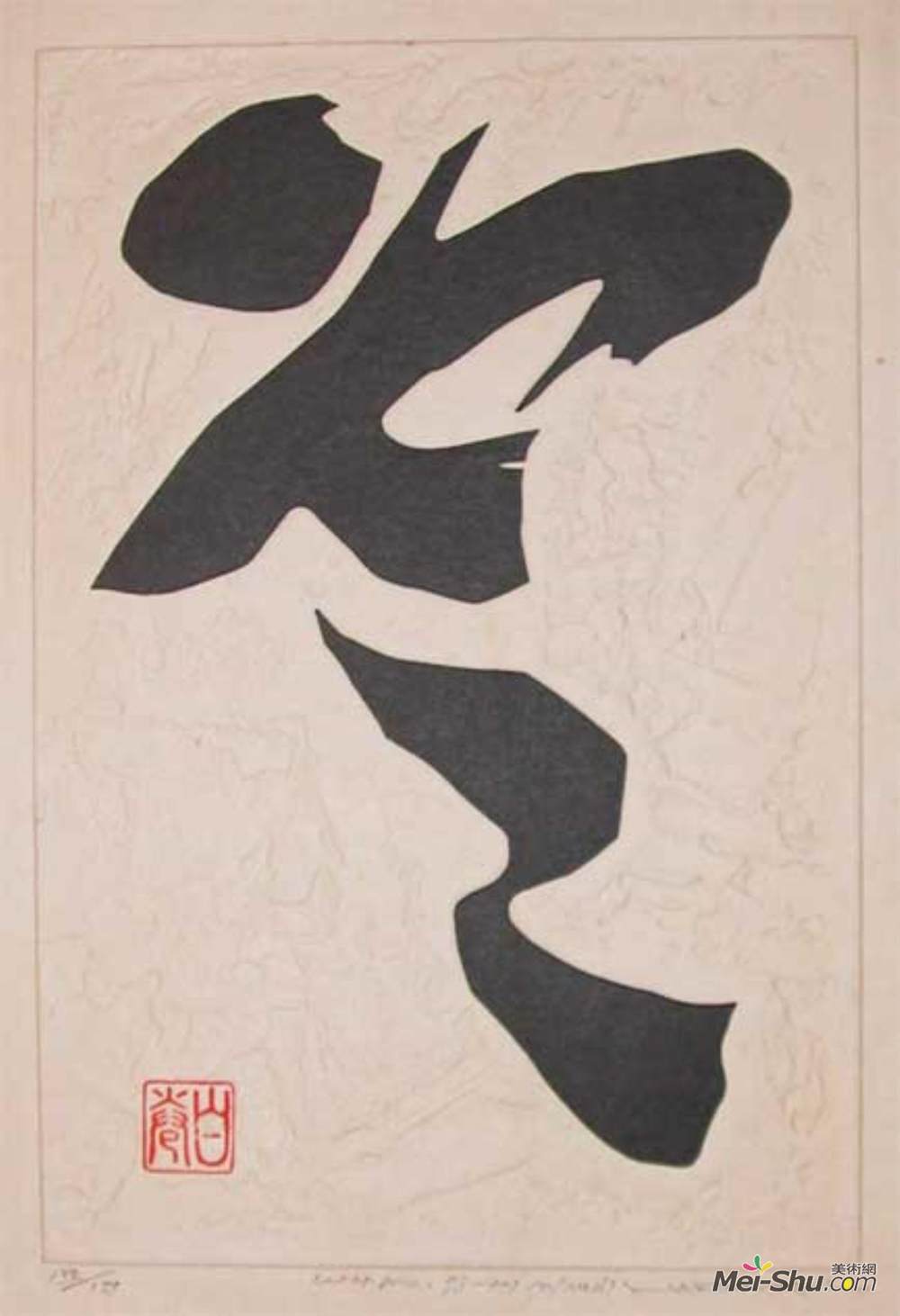 巻白(Maki Haku)高清作品《工作73-101》