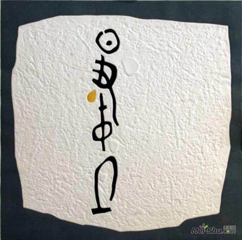 巻白(Maki Haku)高清作品《诗Q》