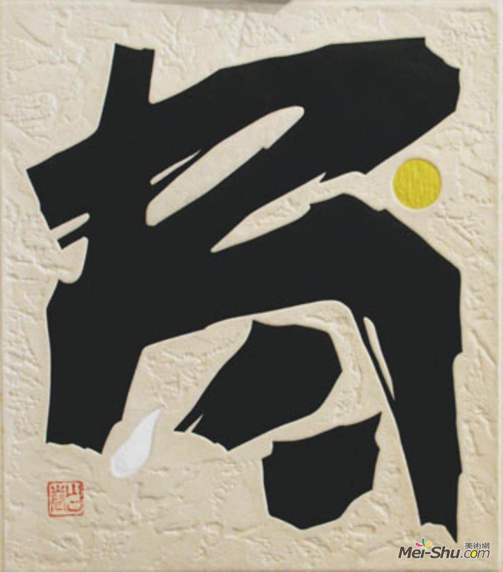巻白(Maki Haku)高清作品《诗72-57》