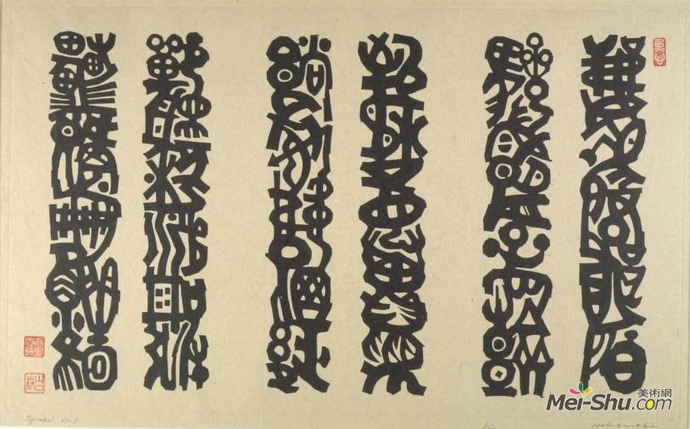 巻白(Maki Haku)高清作品《符号61-1》