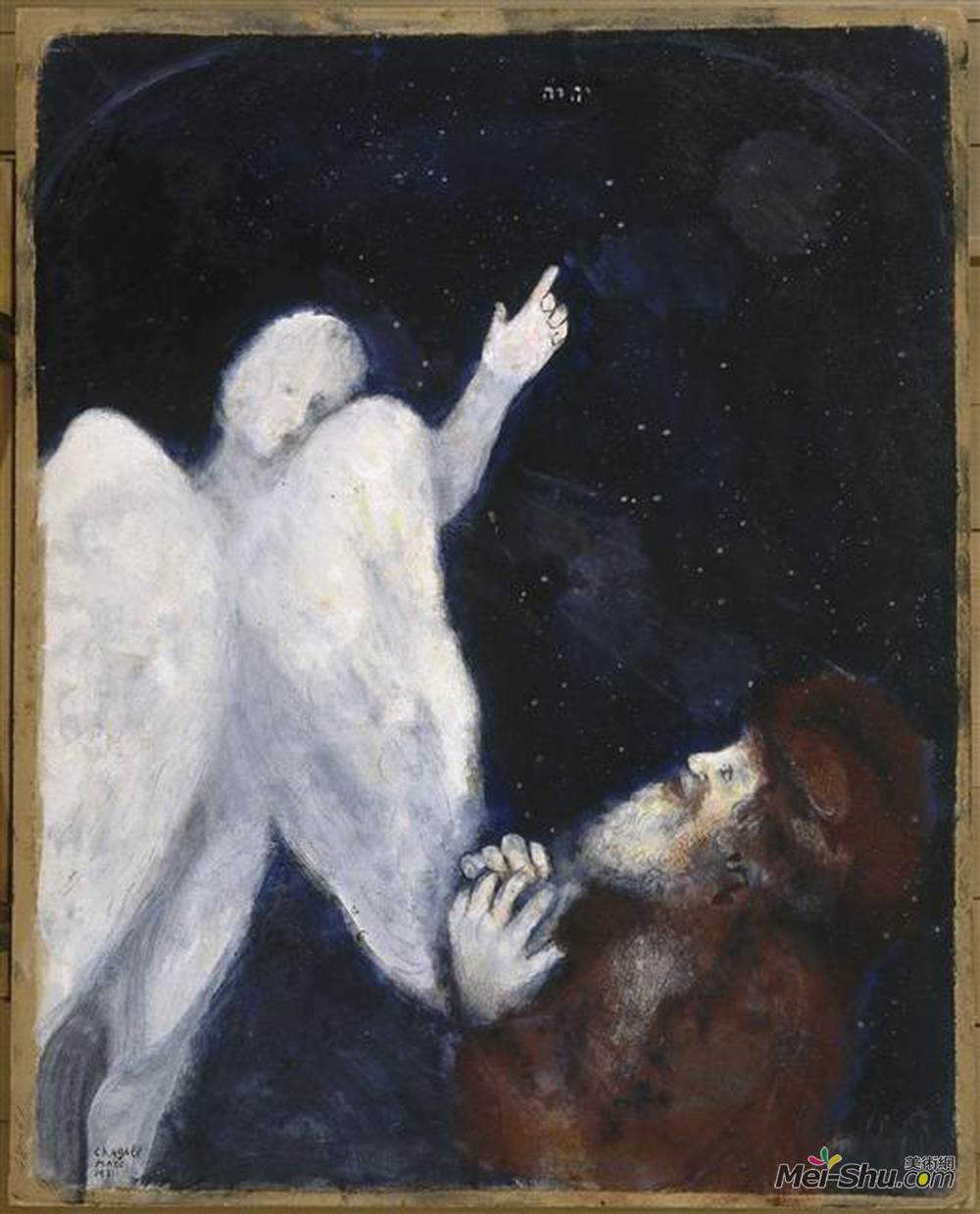 马克·夏加尔(Marc Chagall)高清作品《诺亚收到建造方舟的命令》