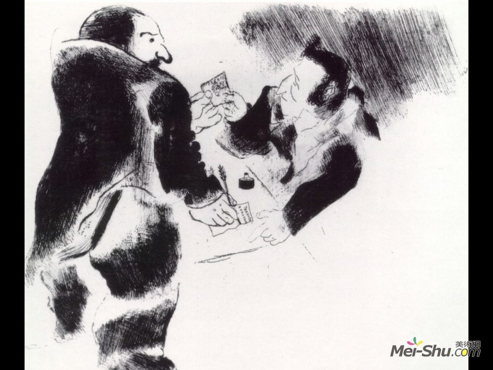 马克·夏加尔(Marc Chagall)高清作品《矿床》