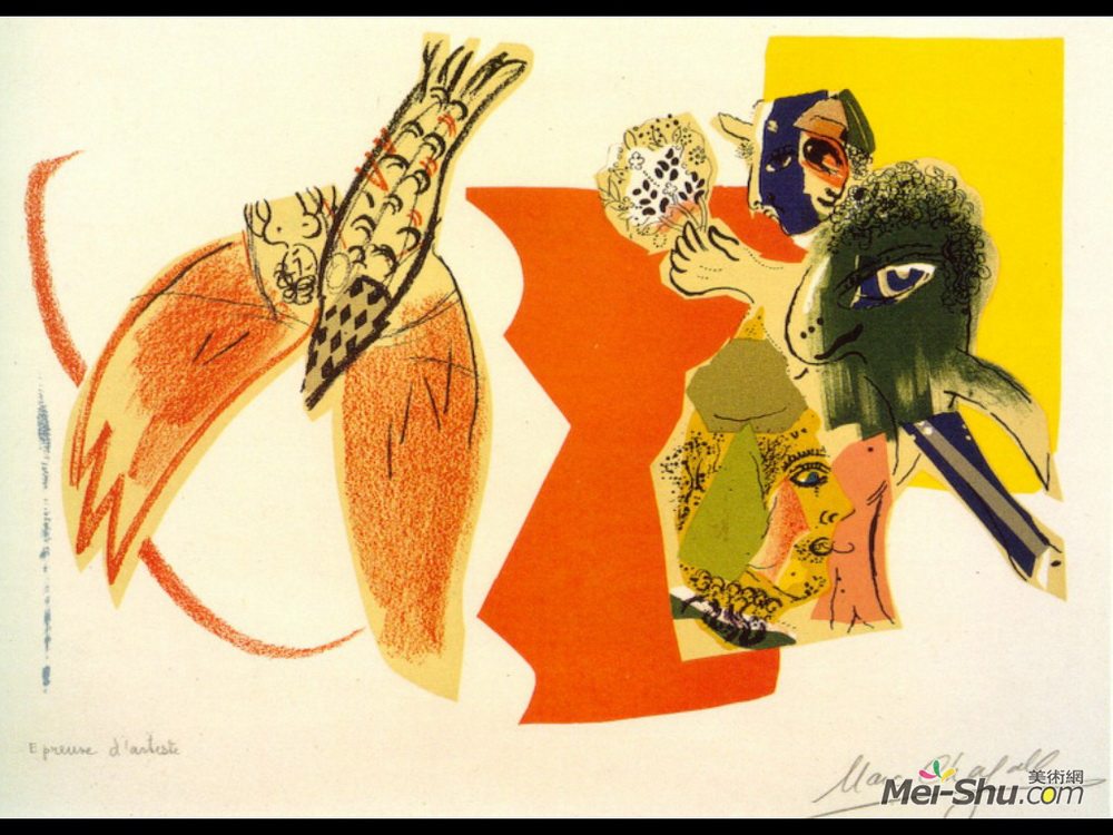 马克·夏加尔(Marc Chagall)高清作品《无题（飞鱼）》