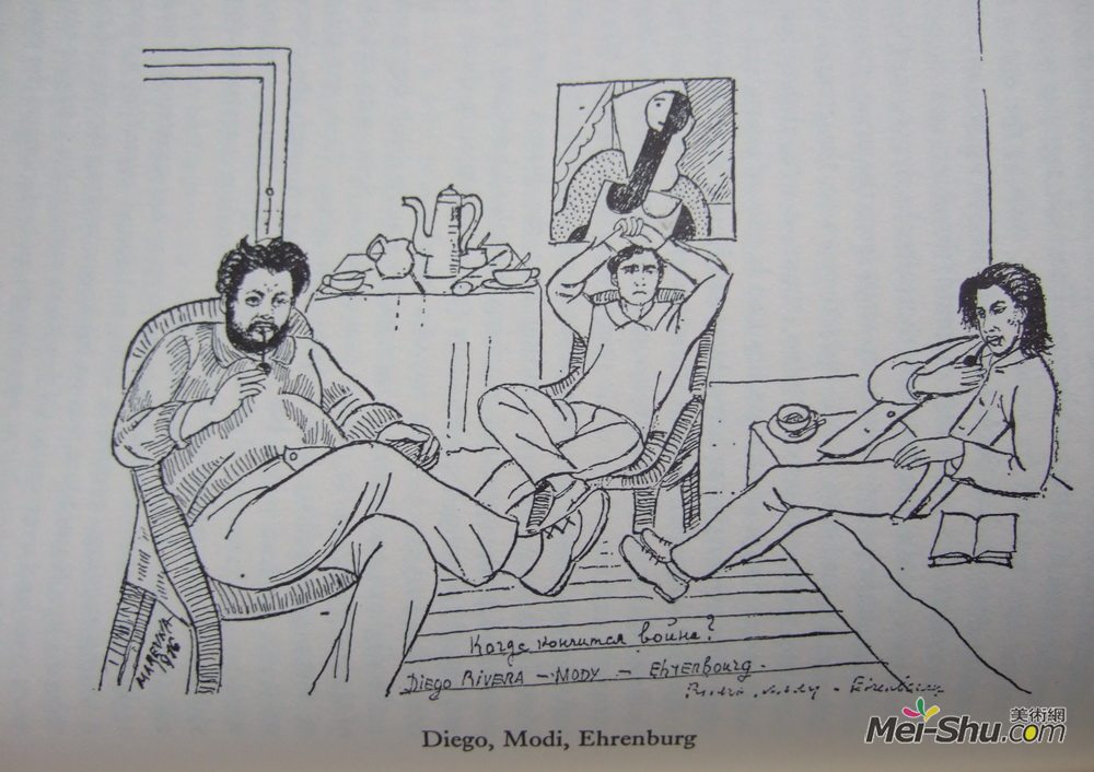 玛丽·沃罗比耶夫(Marevna (Marie Vorobieff))高清作品《迭戈，莫迪，埃伦堡》