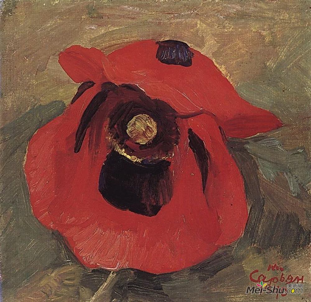 马蒂罗斯(Martiros Sarian)高清作品《罂粟》
