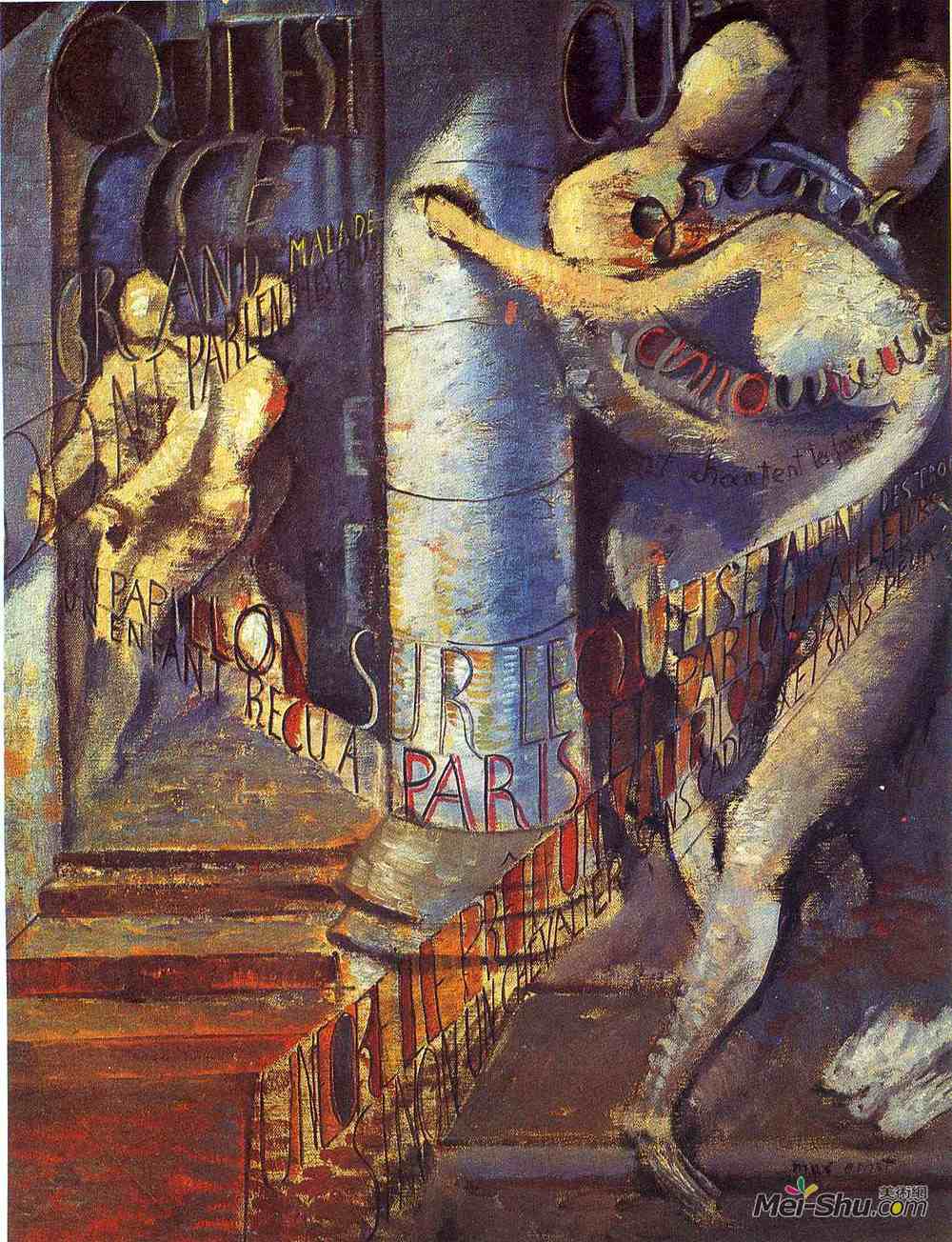 马克斯·恩斯特(Max Ernst)高清作品《大马路》