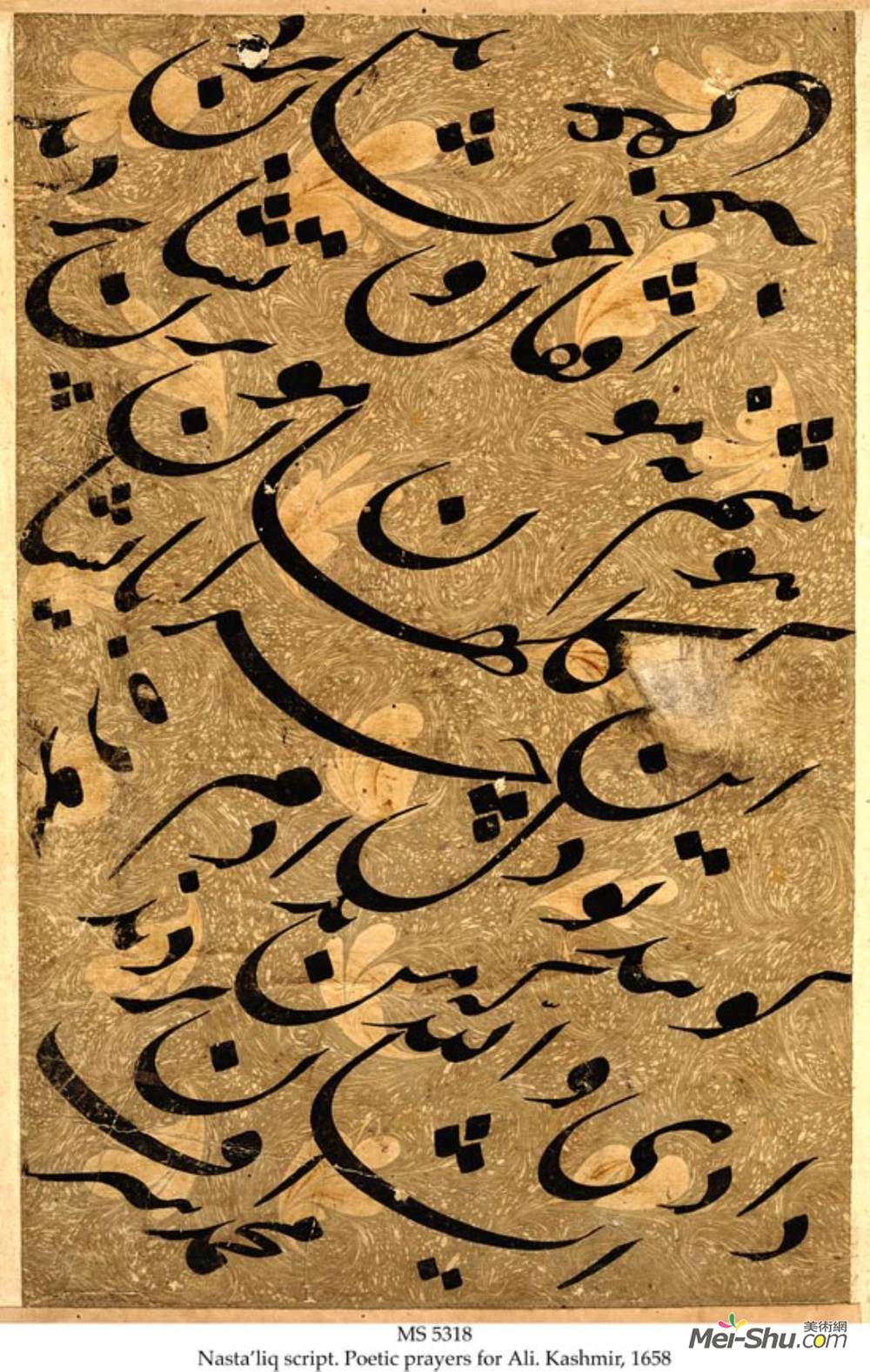 米尔阿里(Mir Ali Tabrizi)高清作品《阿里的诗歌祈祷》