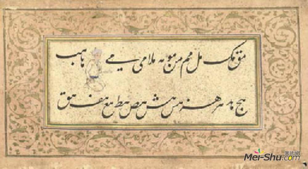 米尔阿里(Mir Ali Tabrizi)高清作品《纳斯塔利克书法专辑》