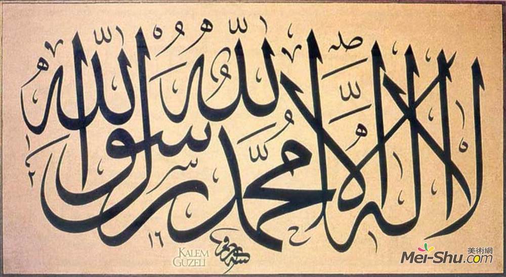 穆斯塔法·拉基姆(Mustafa Rakim)高清作品《Levha - Kelime-i Tevhid》