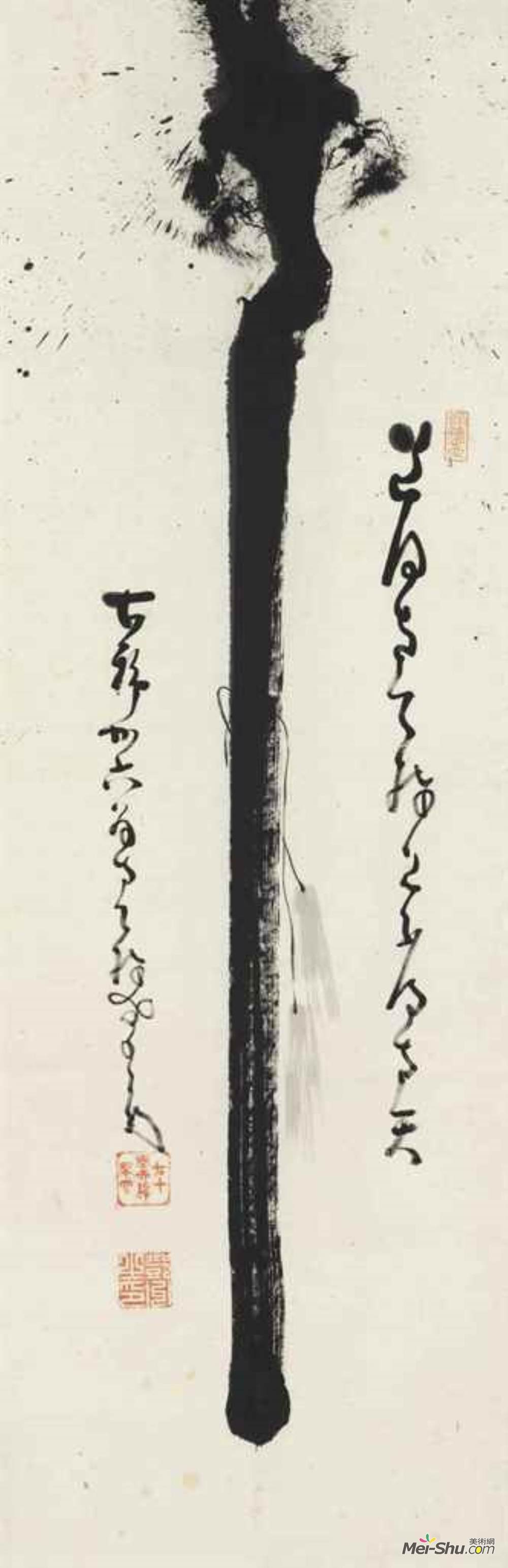 中原南天棒(Nakahara Nantenbo)高清作品《南滕的工作人员》