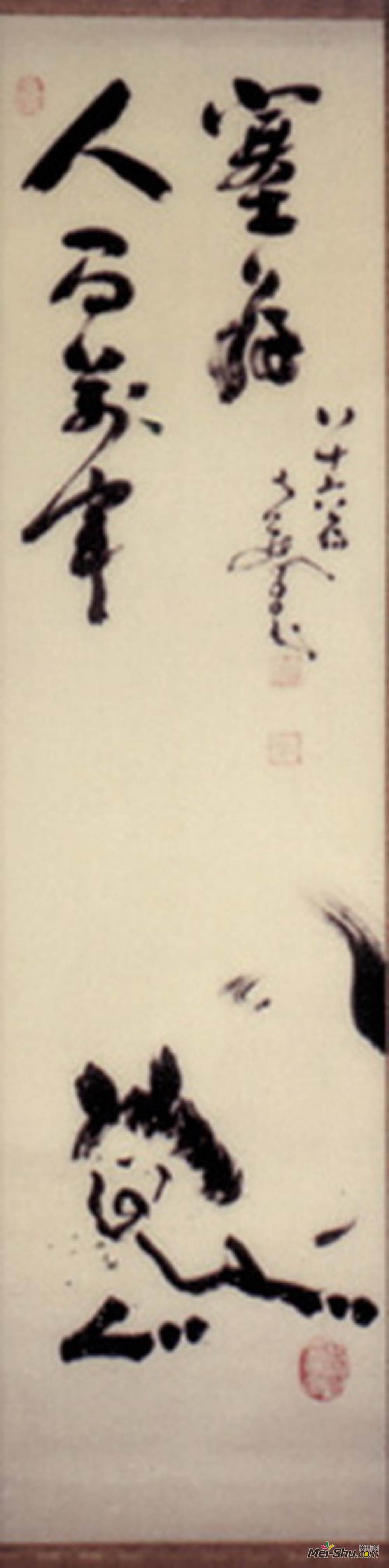 中原南天棒(Nakahara Nantenbo)高清作品《马》