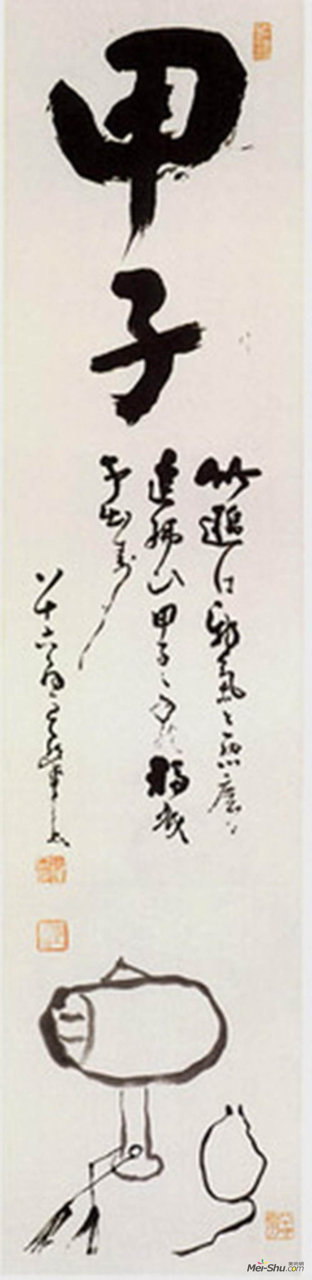 中原南天棒(Nakahara Nantenbo)高清作品《新的一年》