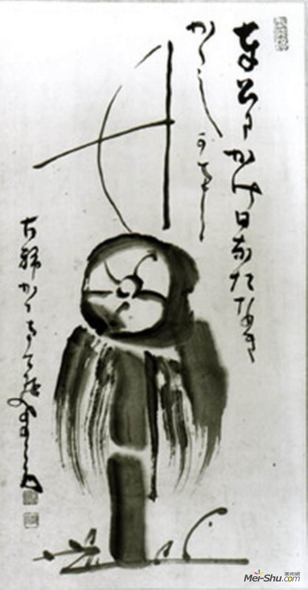 中原南天棒(Nakahara Nantenbo)高清作品《稻草人》