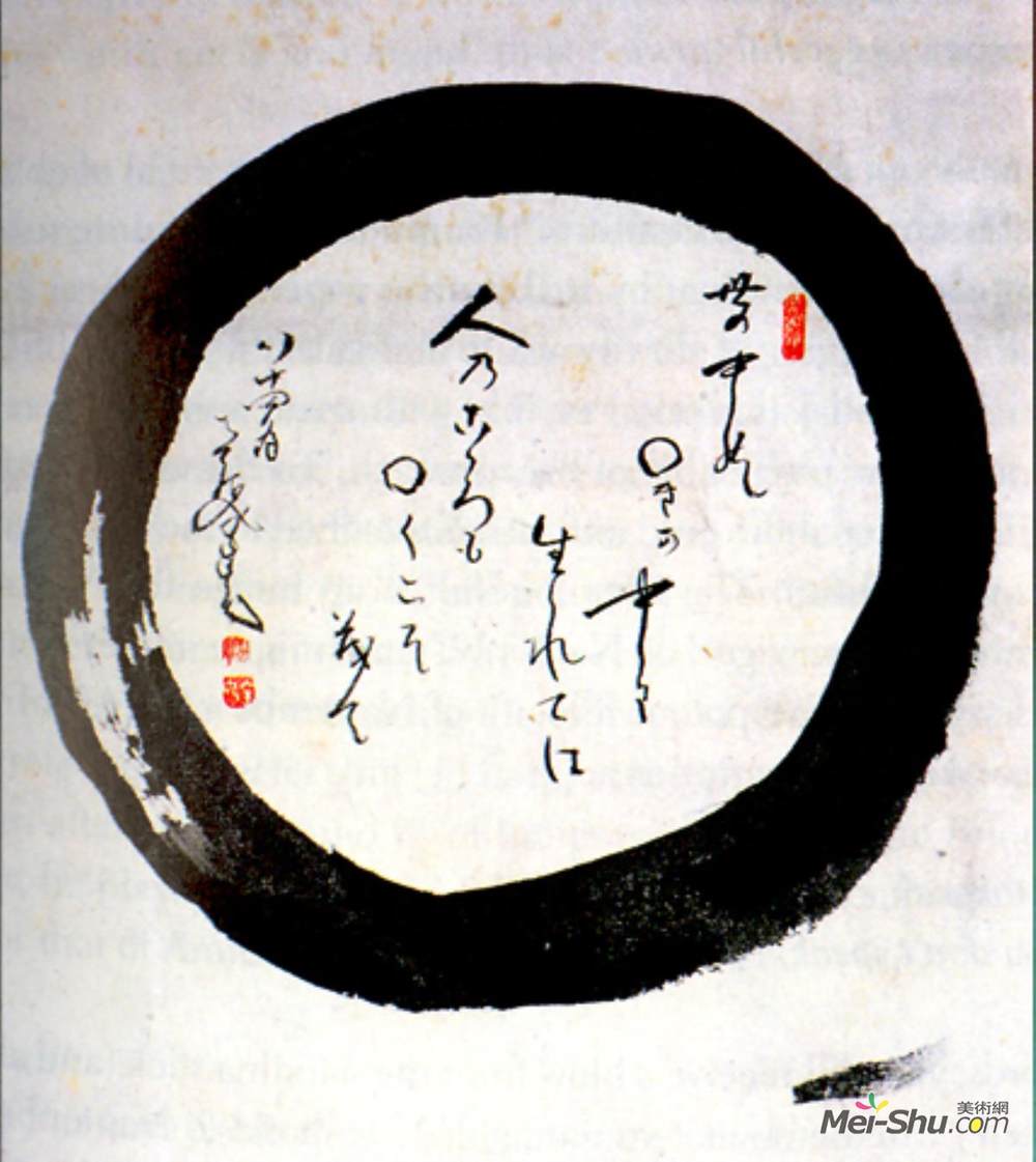 中原南天棒(Nakahara Nantenbo)高清作品《恩索》