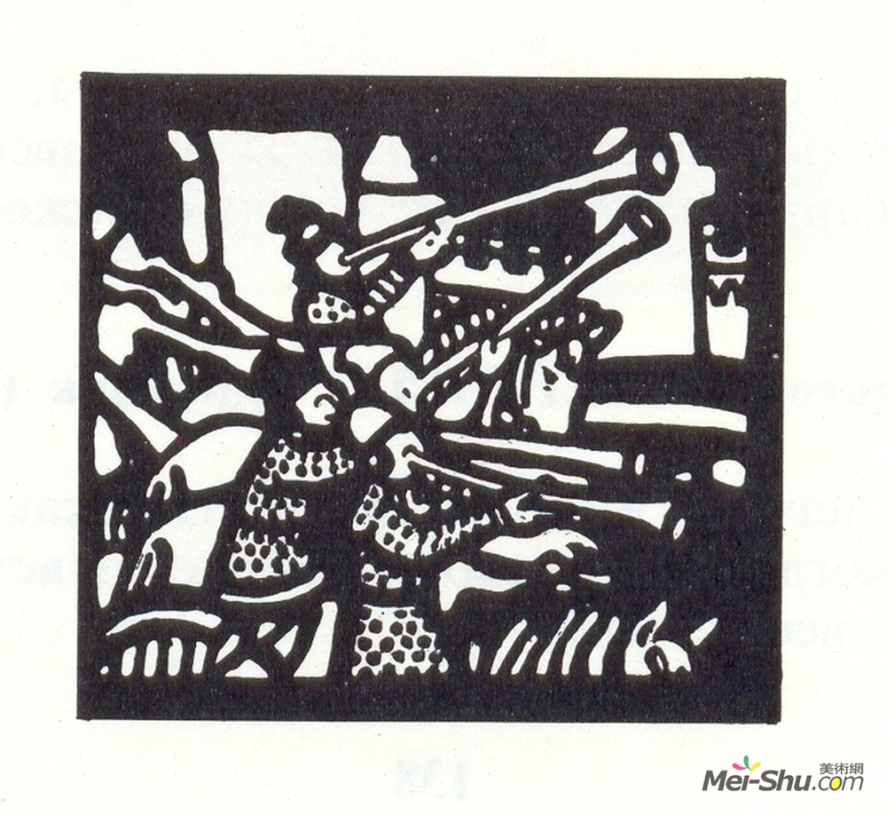 尼古拉斯·罗瑞奇(Nicholas Roerich)高清作品《Vignette for book "N. K. Roerich"》