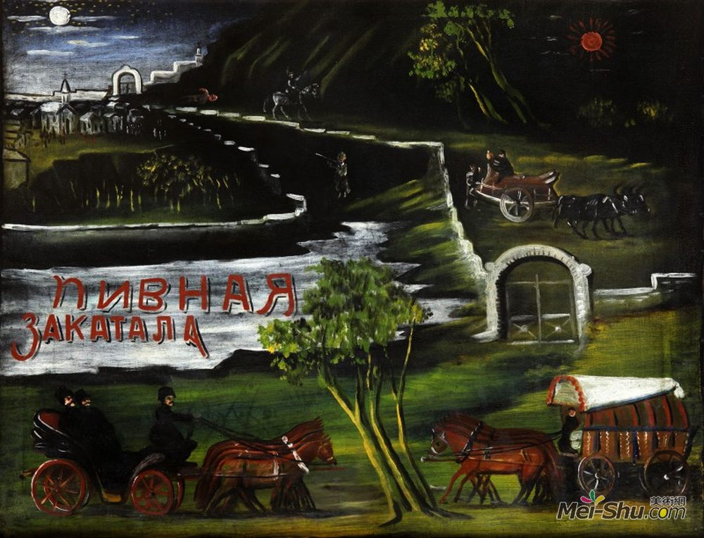 皮罗斯马尼(Niko Pirosmani)高清作品《Signboard: "Beer-House Zakatala"》