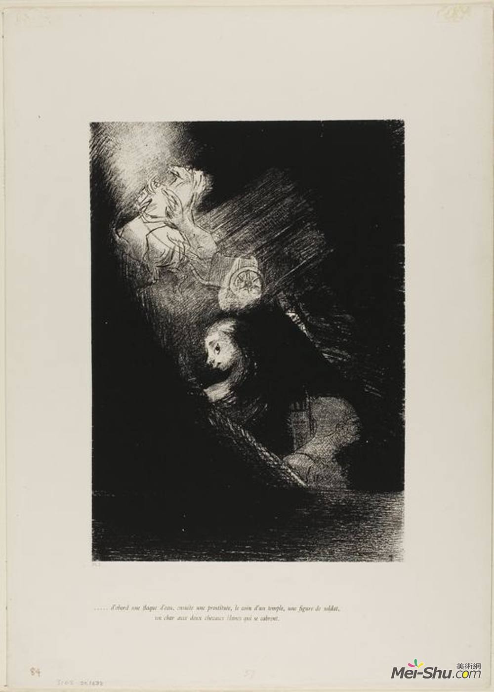 奥迪隆·雷东(Odilon Redon)高清作品《先是一池水，然后是妓女，一角》