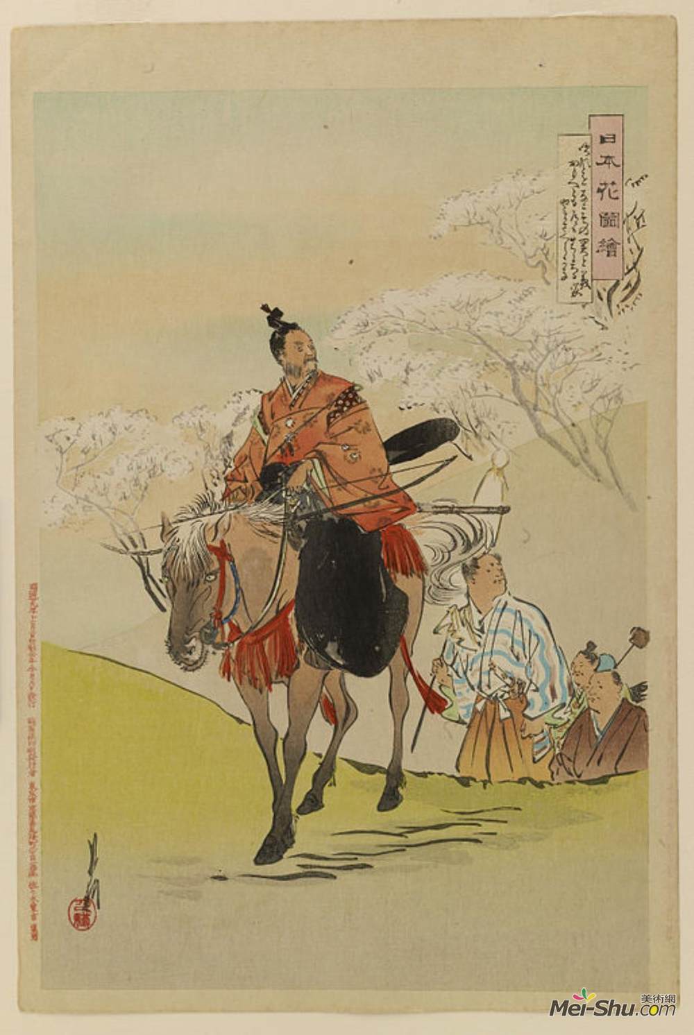 尾形月耕(Ogata Gekko)高清作品《日本汉娜祖》