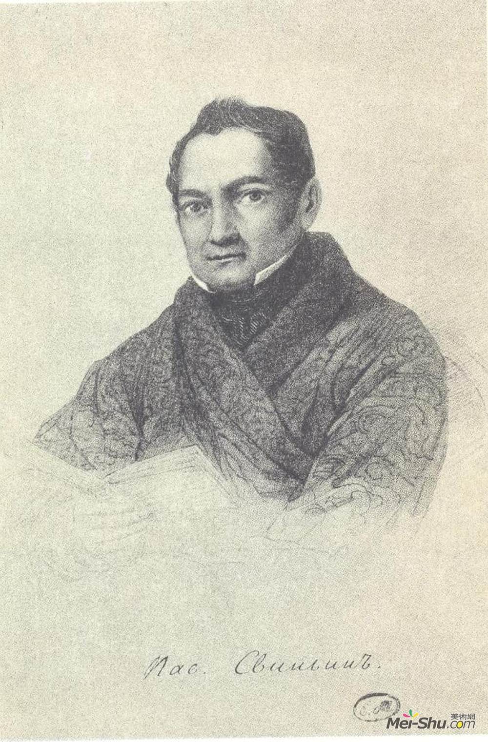 帕維爾斯文音(Pavel Svinyin)