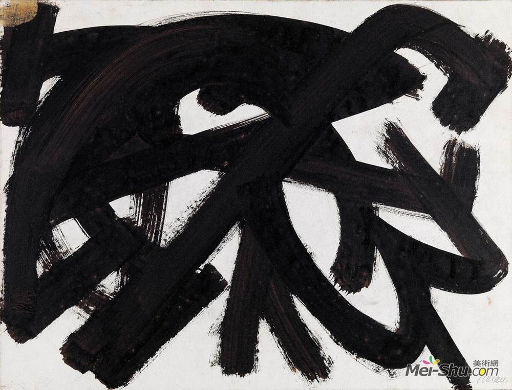 皮埃尔?苏拉热(Pierre Soulages)高清作品《核桃壳在纸上48×62.5厘米，1946年》