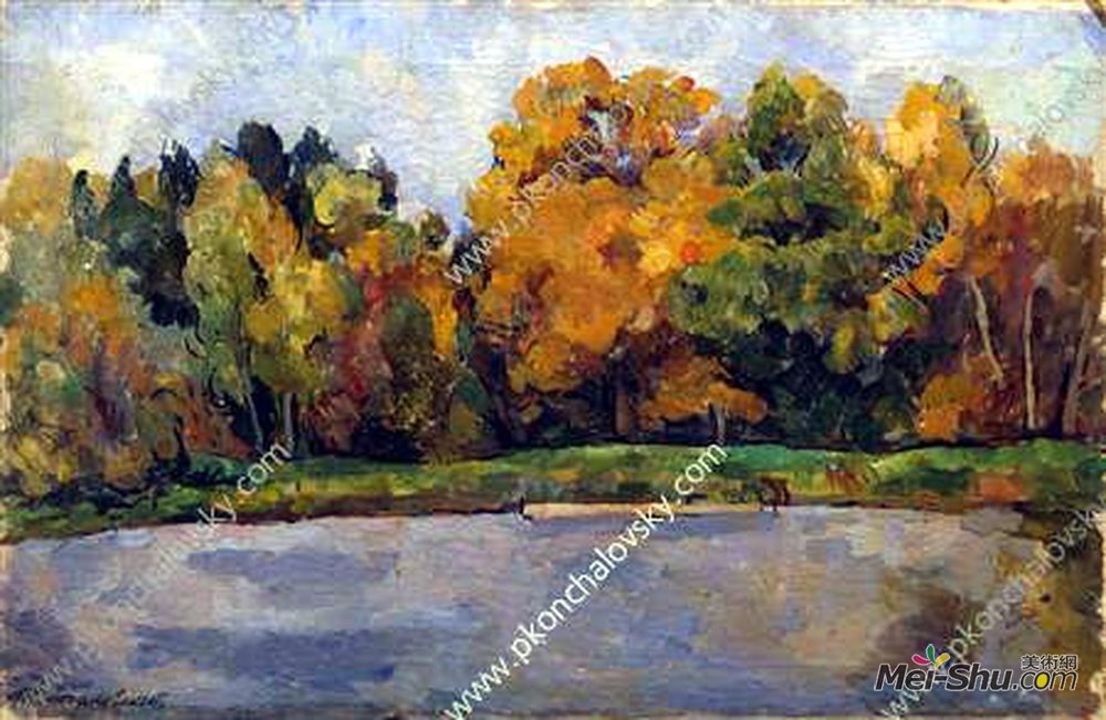 孔科洛夫茨基(Pyotr Konchalovsky)高清作品《池塘》