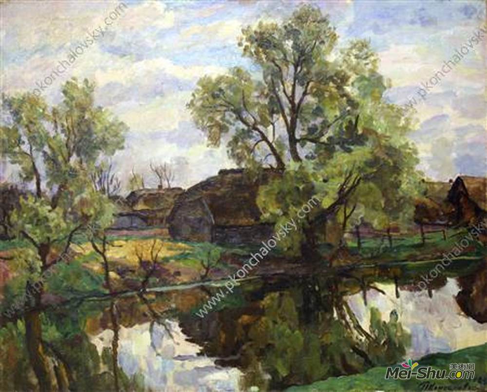 孔科洛夫茨基(Pyotr Konchalovsky)高清作品《池塘》
