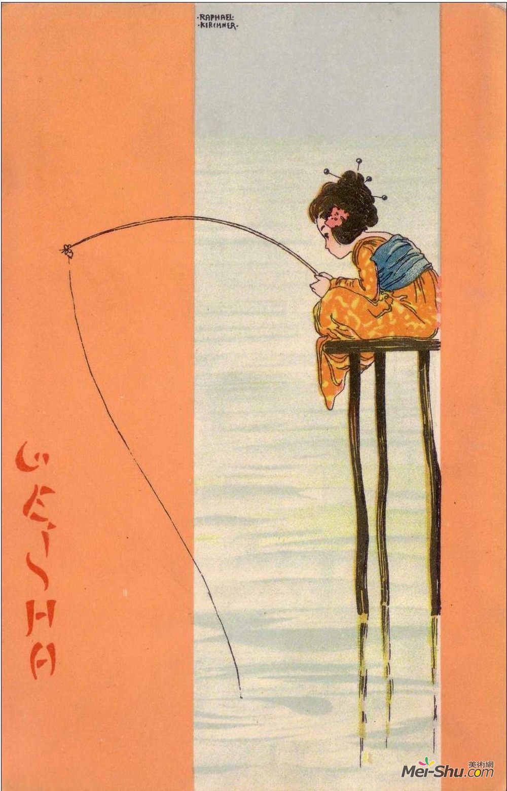 拉斐尔基什内尔(Raphael Kirchner)高清作品《艺妓》