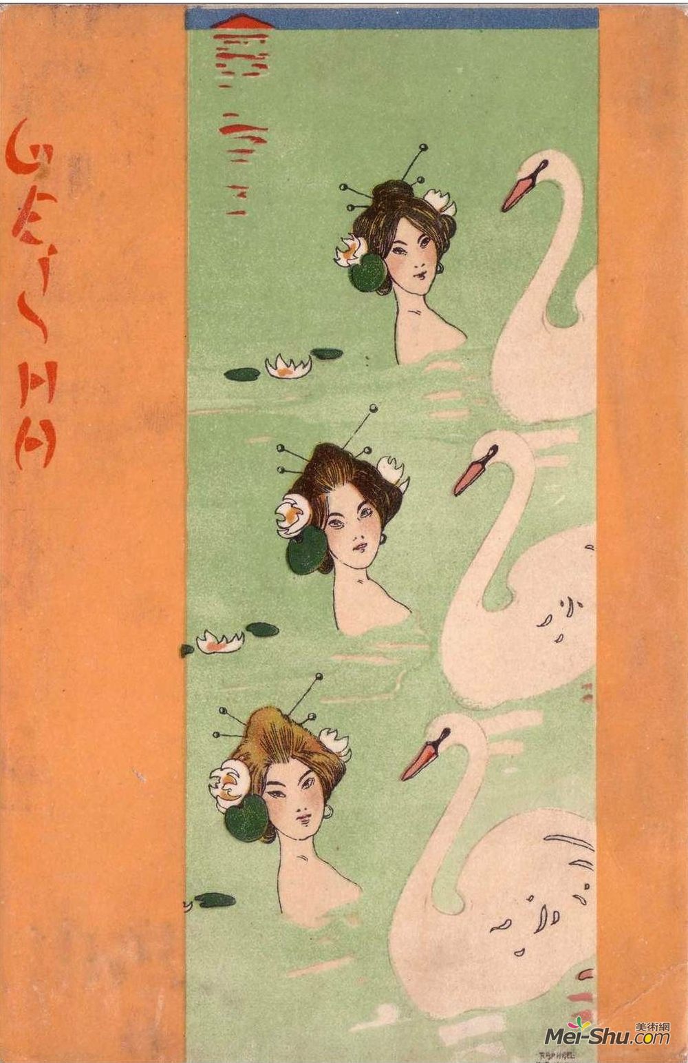 拉斐尔基什内尔(Raphael Kirchner)高清作品《艺妓》