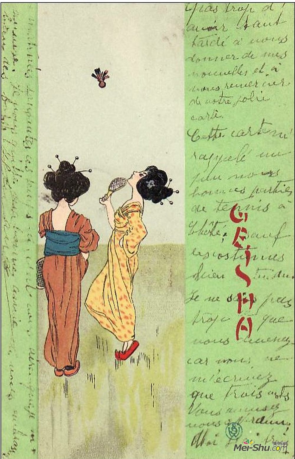 拉斐尔基什内尔(Raphael Kirchner)高清作品《艺妓》