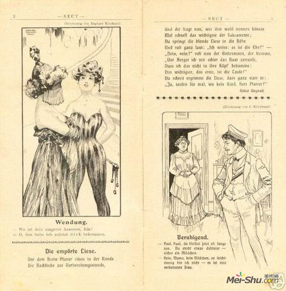 拉斐尔基什内尔(Raphael Kirchner)高清作品《未知》