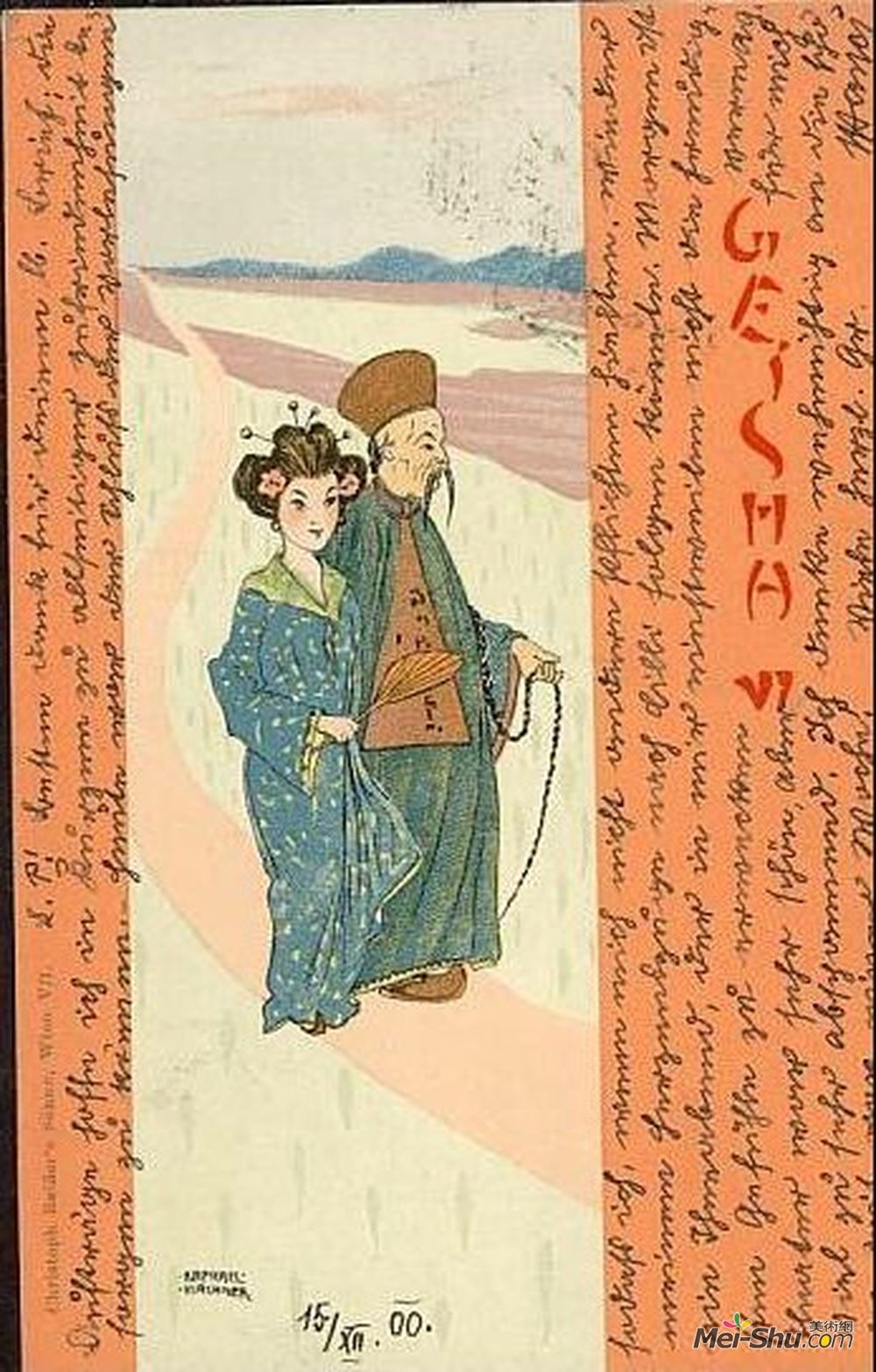 拉斐尔基什内尔(Raphael Kirchner)高清作品《艺妓》