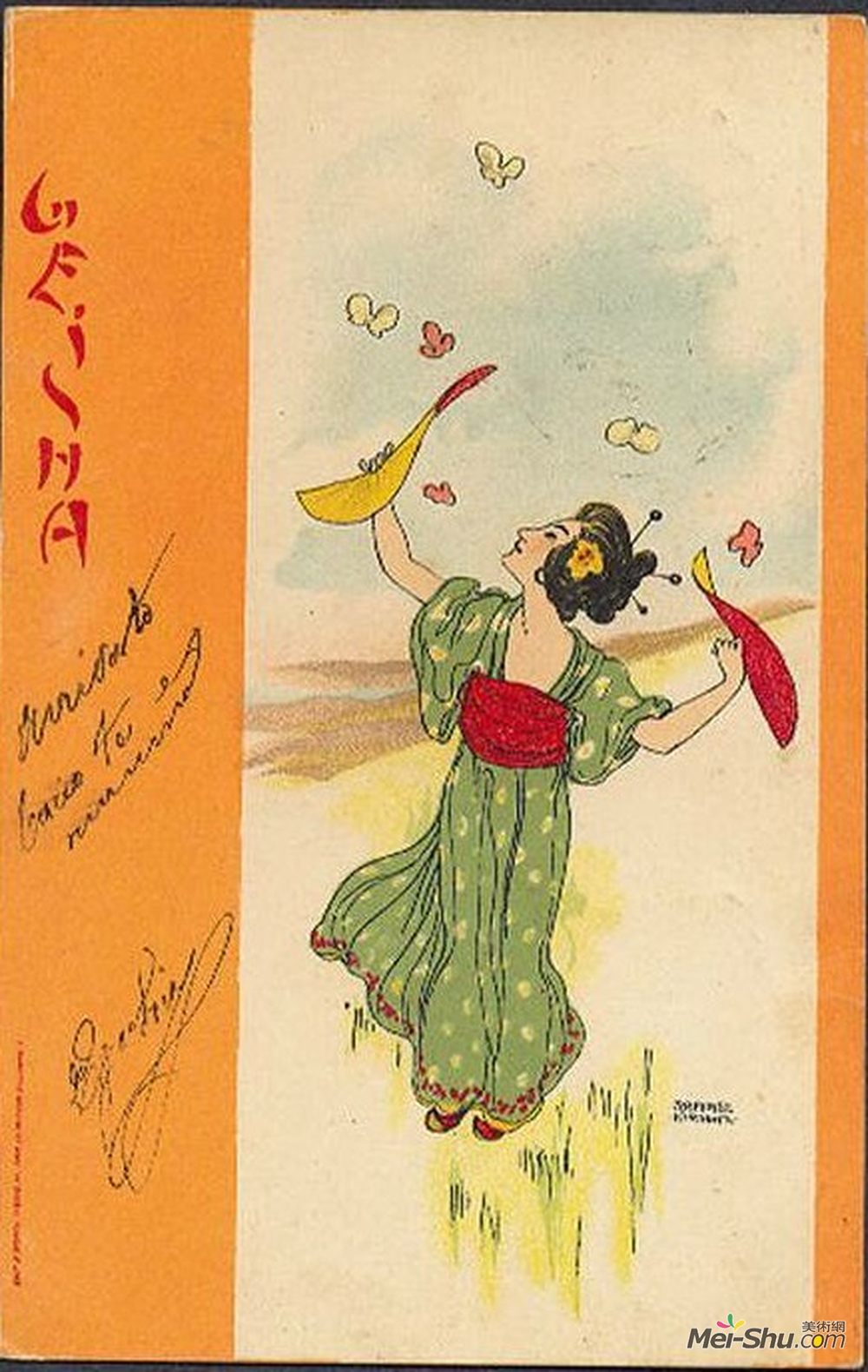 拉斐尔基什内尔(Raphael Kirchner)高清作品《艺妓》