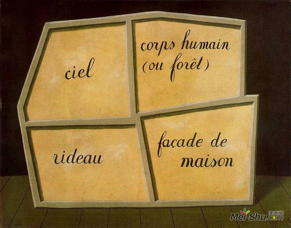 勒内·马格里特(Rene Magritte)高清作品《空面具》