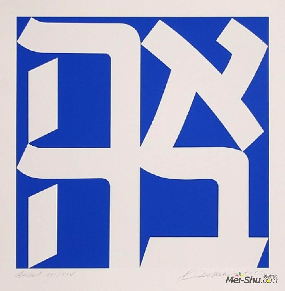 罗伯特·印第安纳(Robert Indiana)高清作品《艾哈佛》