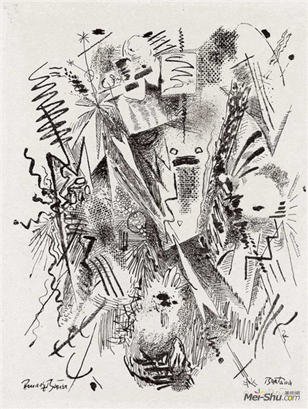 鲁道夫·鲍尔(Rudolf Bauer)高清作品《班塔马》
