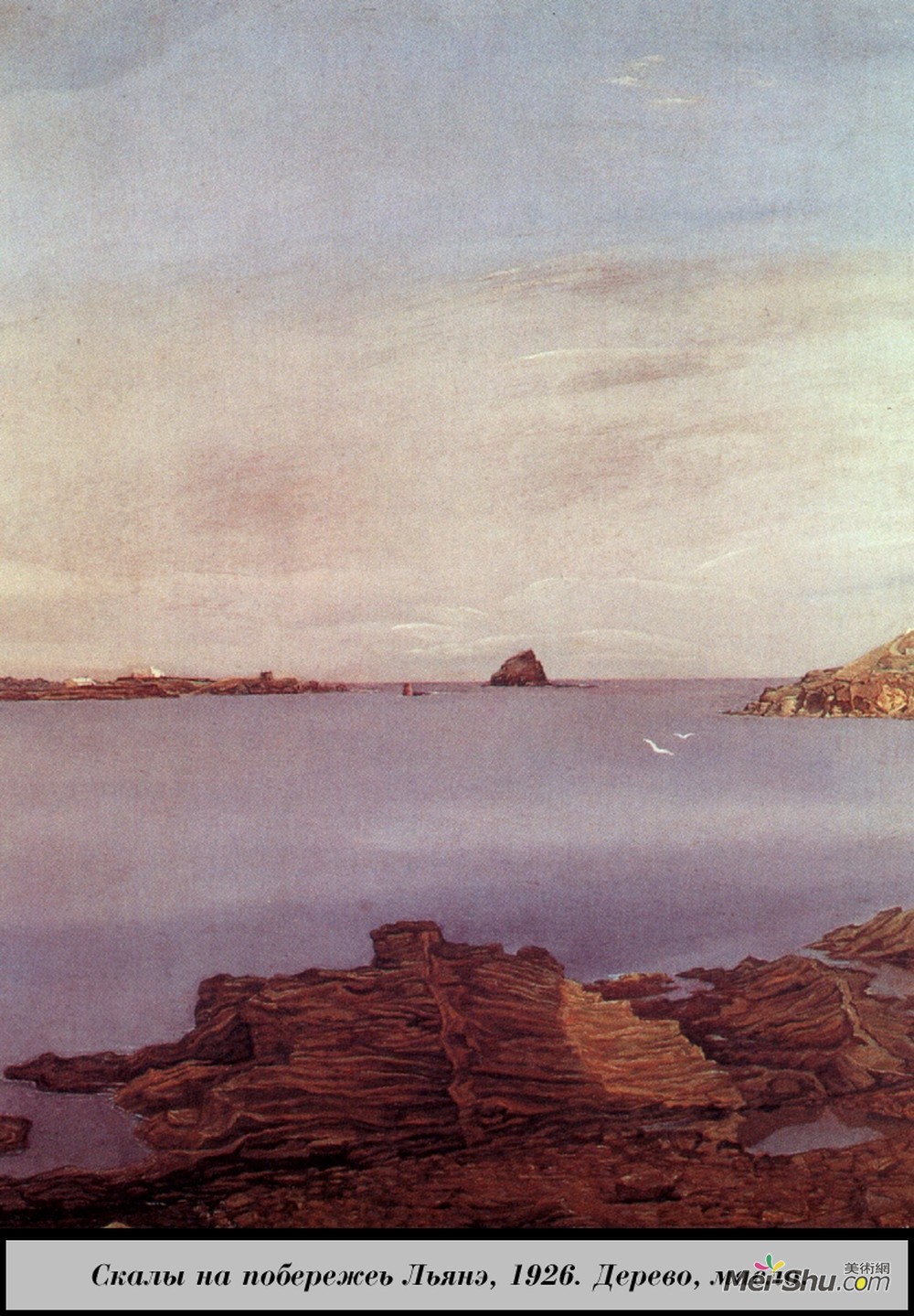 萨尔瓦多·达利(Salvador Dali)高清作品《莱昂海岸岩石》