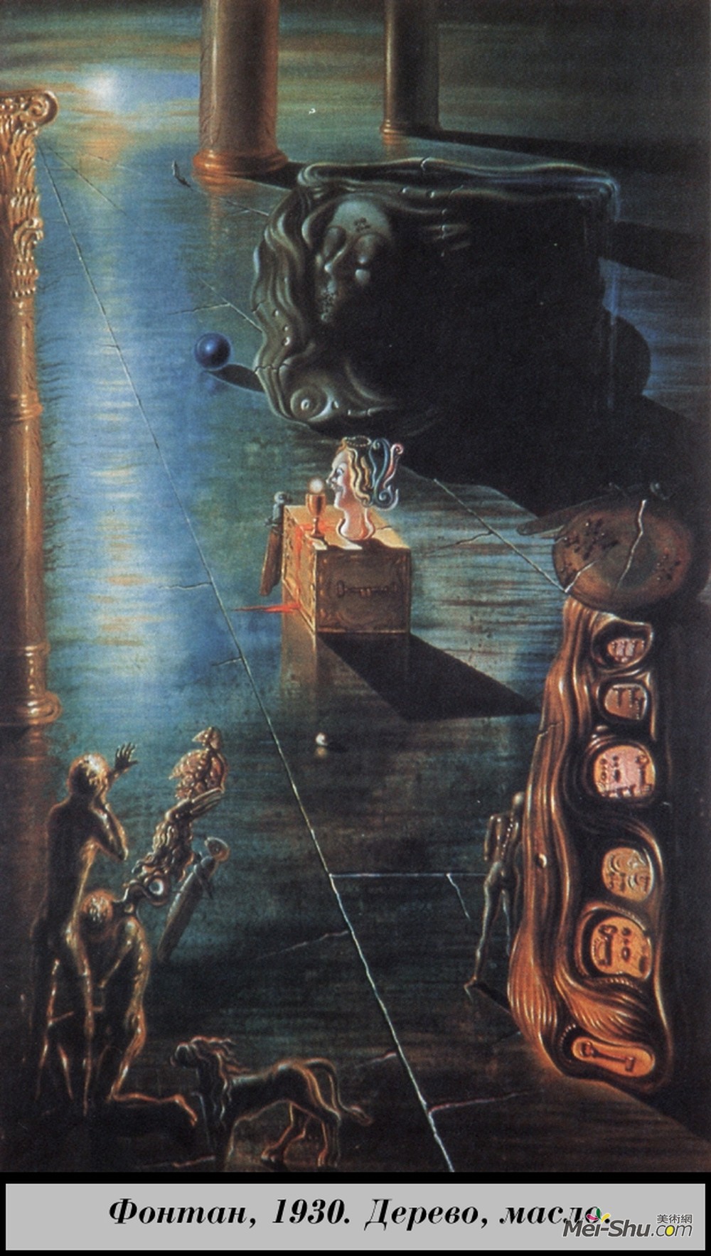 萨尔瓦多·达利(Salvador Dali)高清作品《字体》