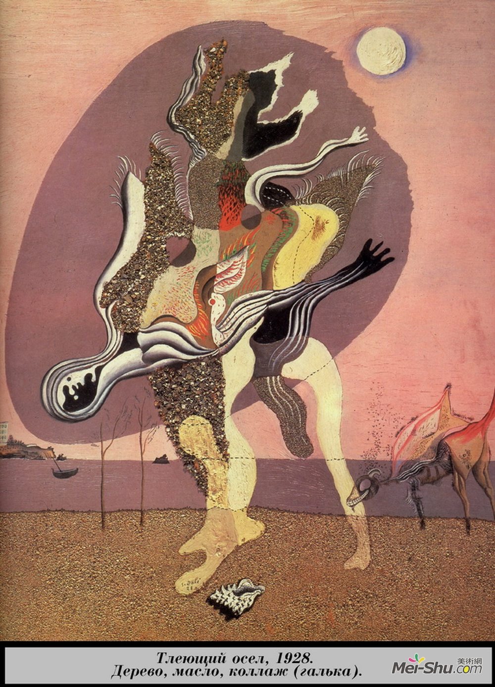 萨尔瓦多·达利(Salvador Dali)高清作品《腐烂驴》