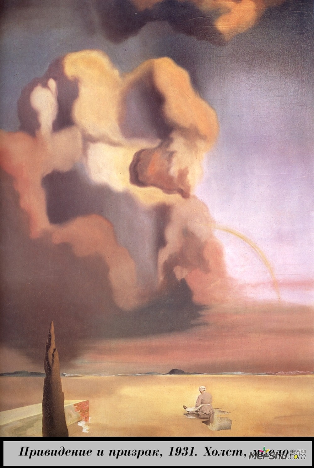 萨尔瓦多·达利(Salvador Dali)高清作品《幽灵与魅影》